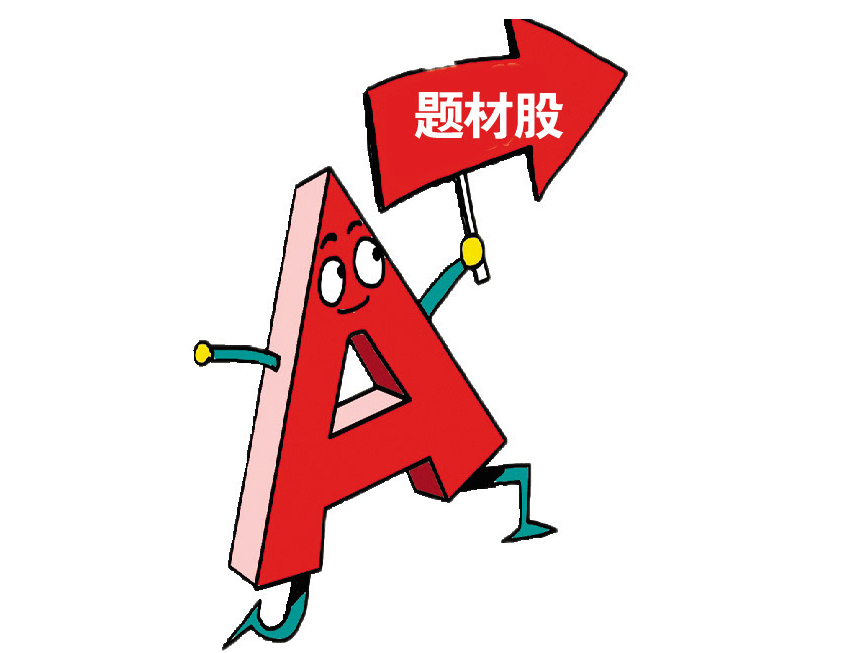 股票配资：炒股神器，助你财富增值
